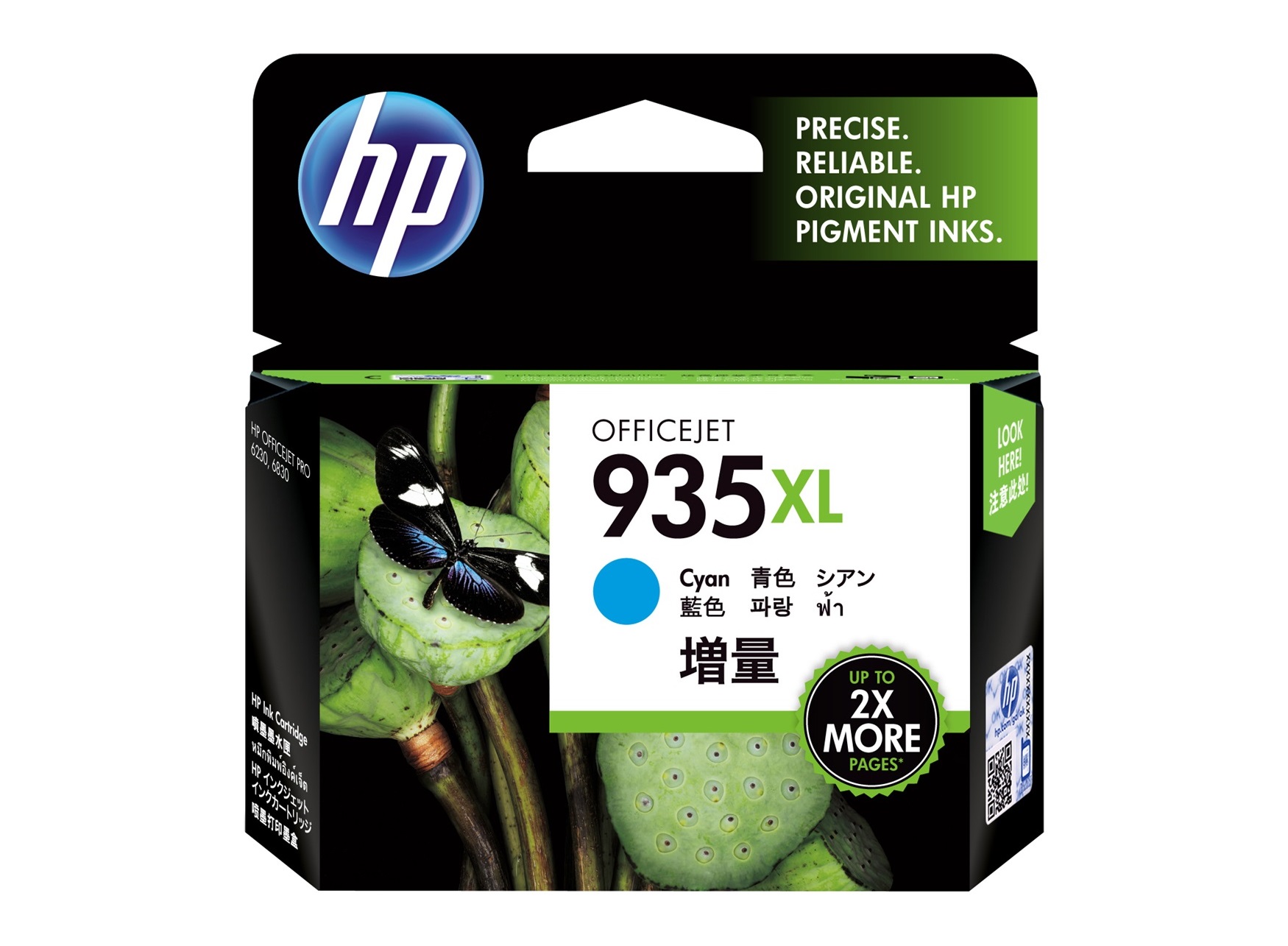 Hình của HP 935XL High Yield Cyan Original Ink Cartridge (C2P24AA)